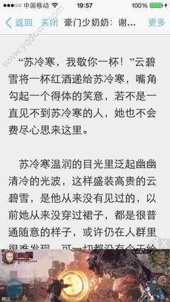 菲律宾回国离境需要什么手续 专家讲解